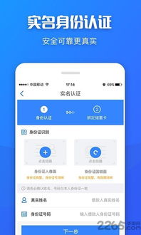 微信分付如何套出来到银行卡上,微信分付如何套现到银行卡，揭秘背后的风险与操作指南
