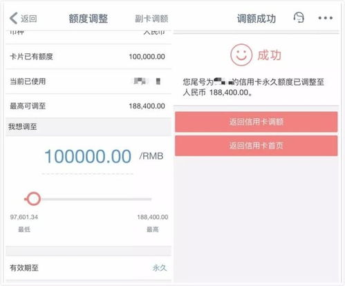如何套出来转转分期额度,揭秘转转分期的额度获取技巧与方法