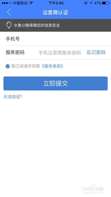 转转分期套出来多久到账户,转转分期套现流程详解，从申请到到账的全流程指南