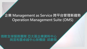 微信分付秒套出来安全吗,微信分付秒套出来安全吗？深入探讨与分析