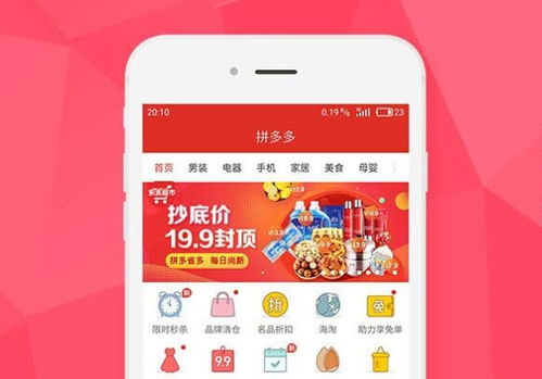 拼多多先用后付一百怎么套出来,拼多多先用后付一百怎么套出来？