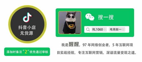 抖音月付帮忙套出来,抖音月付的秘密武器，如何轻松套现