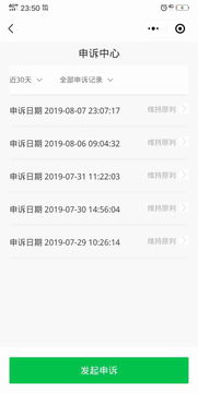 羊小咩便荔卡包备用金提现关闭,羊小咩便荔卡包备用金提现关闭的启示