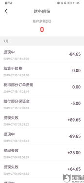 羊小咩便荔卡包备用金提现关闭,羊小咩便荔卡包备用金提现关闭的启示