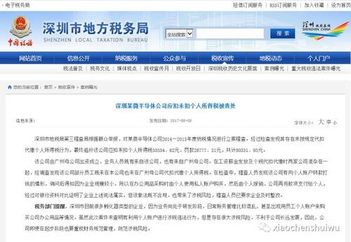 京东企业金采金套出来多久到账户里面,京东企业金采金套现流程与时间分析