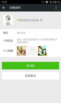 微店放心花套出来怎么弄,揭秘微店放心花套的制作与销售策略