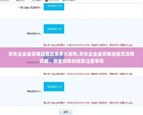 怎么套出来微店放心花的钱啊微信 怎么套出微店放心花的钱啊微信？一文全解析