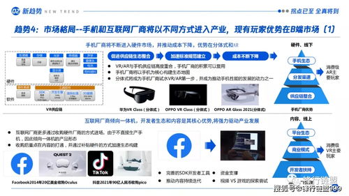 京东企业金采虚拟套出来是真的吗,京东企业金采虚拟套现，真相与误解的剖析