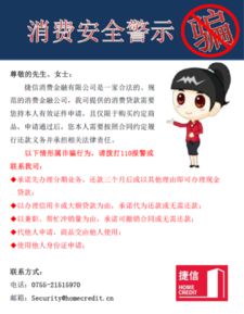 转转分期的套出来方法有哪些,探索转转分期的套现方法