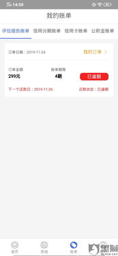 微信分付套出来秒到微信是真的吗,微信分付套现的真相与风险评估