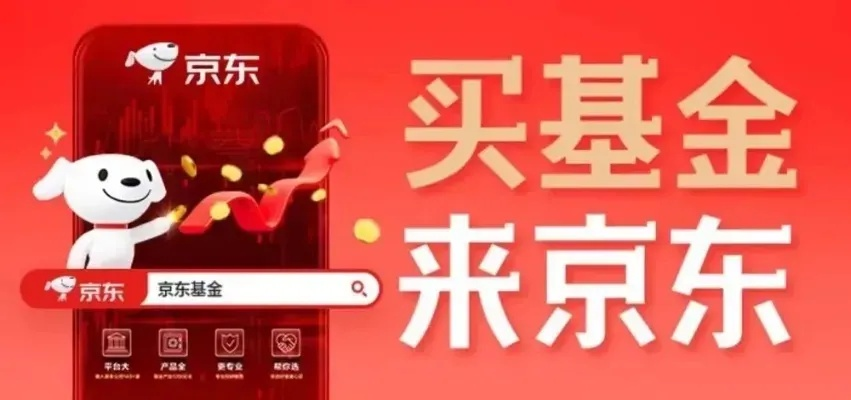 京东企业金采金怎么套出来的呀,揭秘京东企业金采金的提取方法