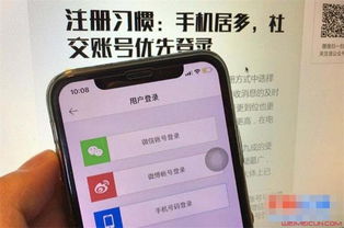 微店放心花收款码套出来是真的吗,微店放心花收款码套出来的真相探究