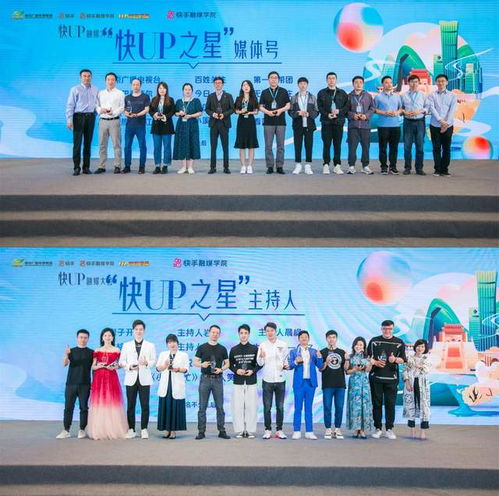 快手先用后付能套出来的商家,快手先用后付能套出来的商家，探索新型消费模式下的商家选择与用户体验