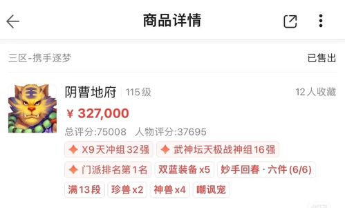 快手先用后付套出来小二,快手先用后付套出来小二