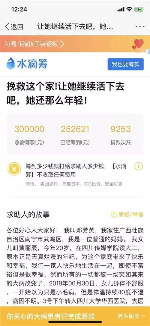 快手先用后付套出来小二,快手先用后付套出来小二