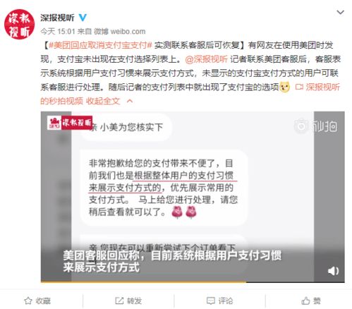 外面美团月付套出来是真的吗 揭秘外面美团月付套出来的真实性与风险