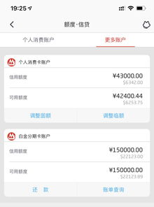 快手先用后付额度怎么折现 快手先用后付额度的折现策略