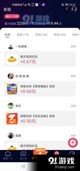微信分付24小时套出来多少钱 微信分付24小时套现服务详解与分析