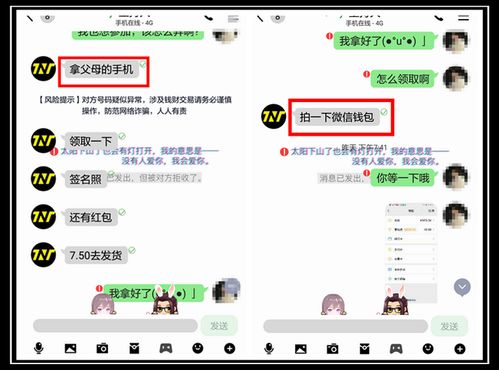 微信分付24小时套出来多少钱 微信分付24小时套现服务详解与分析