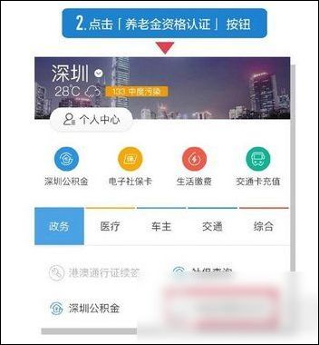 分期乐额度怎么刷出来 揭秘分期乐额度刷出来的黑科技