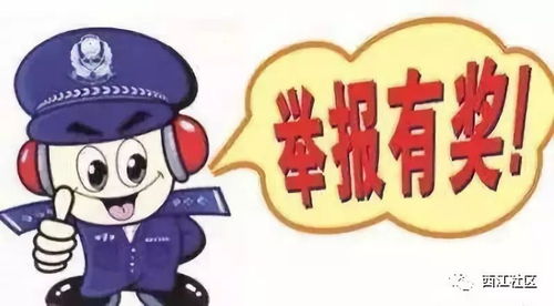 羊小咩分期怎么套现 羊小咩分期套现指南（违法警示，请勿尝试）