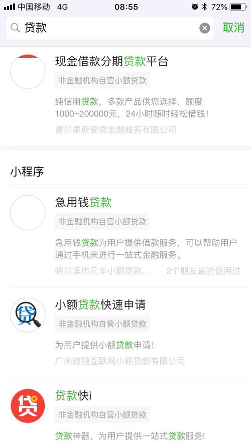 羊小咩分期怎么套现 羊小咩分期套现指南（违法警示，请勿尝试）