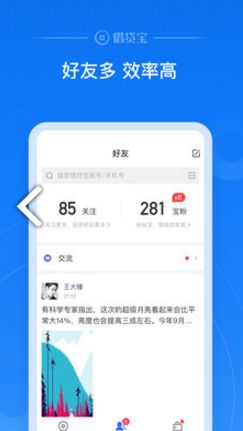恒生活羊小咩借款提现 恒生活羊小咩借款提现全攻略，轻松上手，明白借款提现流程