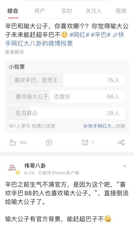 快手先用后付怎么套出来金额 快手先用后付，如何巧妙套出金额？详解步骤与案例
