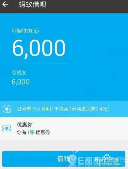 花呗有额度怎么取出来 智慧消费，花呗额度的正确使用方法