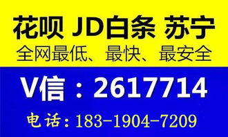 京东白条取现方法教程 京东白条取现方法教程，解锁信用消费新体验