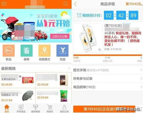 快手先用后付找商家兑现快速到账的秘密 快手先用后付，揭秘快速到账的商家兑现秘密
