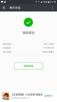 分期乐额度买支付宝消费券怎么变现 分期乐额度变现攻略，支付宝消费券的巧妙运用