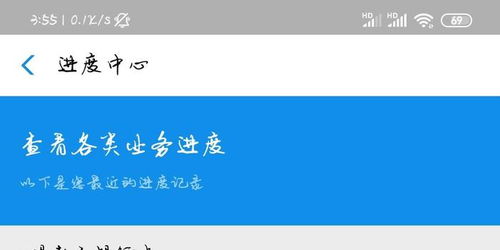 分期乐额度买支付宝消费券怎么变现 分期乐额度变现攻略，支付宝消费券的巧妙运用