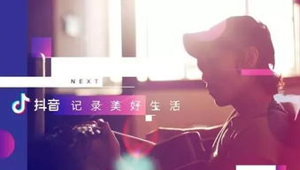 抖音怎么样套出来月付 抖音月付，玩转你的消费新姿势——小课堂大解析