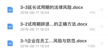 羊小咩便荔卡包额度怎么套 羊小咩便荔卡包额度的套现与风险分析