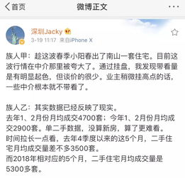 转转分期套出来一千是真的吗 转转分期套出来一千，真的可行吗？揭秘其中的真相与风险