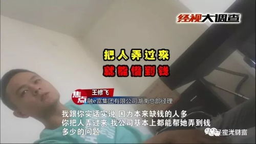 转转分期套出来一千是真的吗 转转分期套出来一千，真的可行吗？揭秘其中的真相与风险