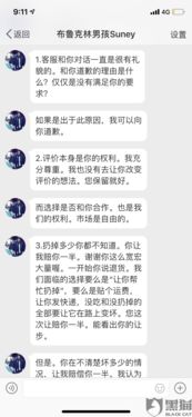 微店放心花如果套出来 微店放心花，如何正确使用并避免套出来的风险