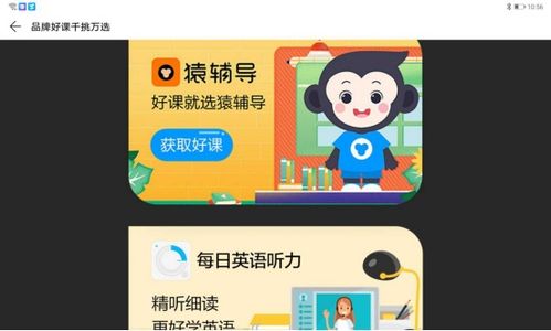 羊小咩便荔卡包怎么套 羊小咩便荔卡包的智能套用技巧