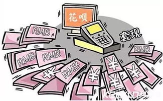 分期乐购物额度怎么套出来 分期乐购物额度套现的陷阱与规避