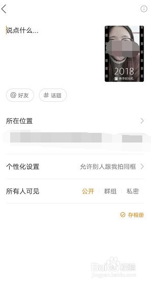 快手先用后付兑现的正确步骤与基本方法 快手先用后付，掌握正确步骤与基本方法，轻松实现消费无忧