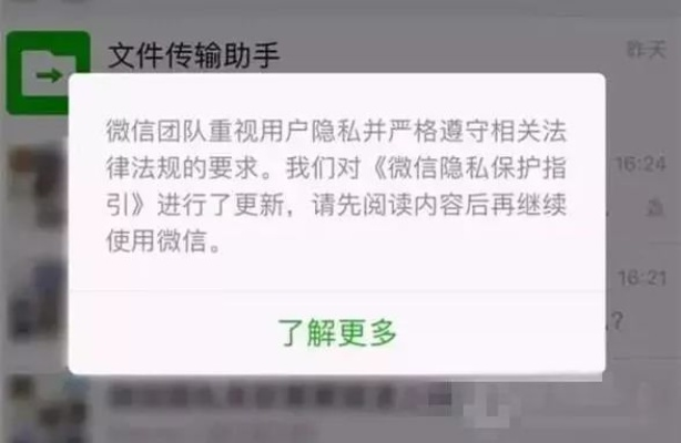 转转分期怎么套出来到微信 转转分期套现到微信，风险警示与合法操作指南