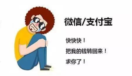 转转分期怎么套出来到微信 转转分期套现到微信，风险警示与合法操作指南