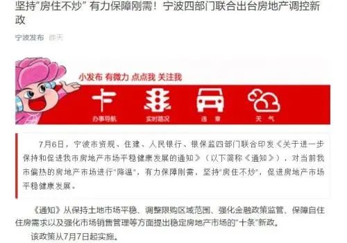 深圳美团月付套出来是真的吗 深圳美团月付套出来是真的吗？深度解析背后的真相与风险