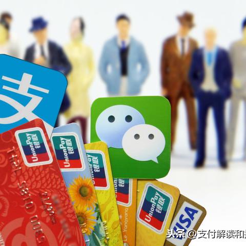 微信分付套出来多久到账呢 微信分付套出来多久到账？详解流程与注意事项