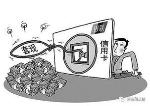 羊小咩套现靠谱吗 羊小咩套现靠谱吗？深度解析其中的风险与机会