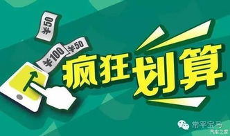 东莞转转分期套出来 东莞转转分期购物，如何巧妙套出分期福利？
