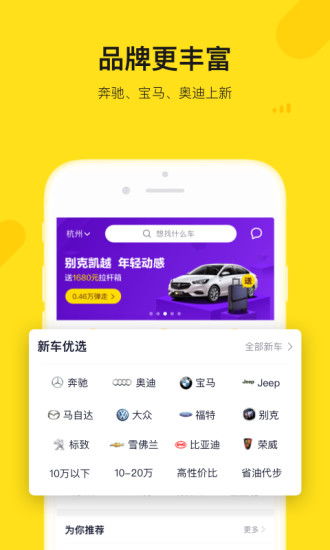 东莞转转分期套出来 东莞转转分期购物，如何巧妙套出分期福利？