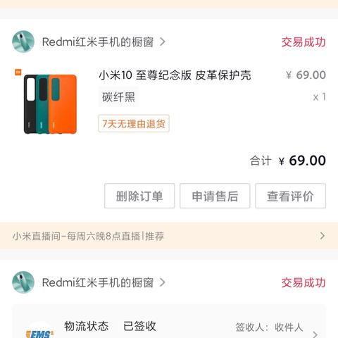 抖音月付如果套出来了怎么办 抖音月付套出来怎么办？别急，看这里！