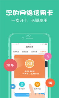 白条最新自己兑现方法 探索白条最新兑现方法，解锁信用消费的新篇章